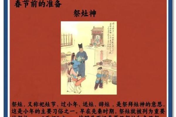 揭秘农历之谜：为什么春节总是春节？