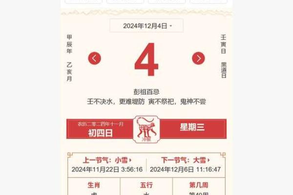 十月搬家不求人，黄道吉日查询指南，揭秘你的专属好日子