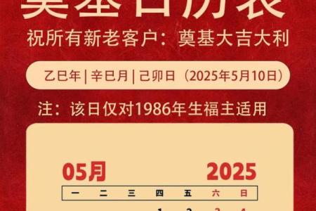 农历动土大揭秘：为何这些日子是建房、装修的绝佳时机？