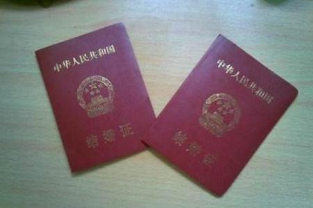 结婚证吉日大公开，你的完美婚期在这里