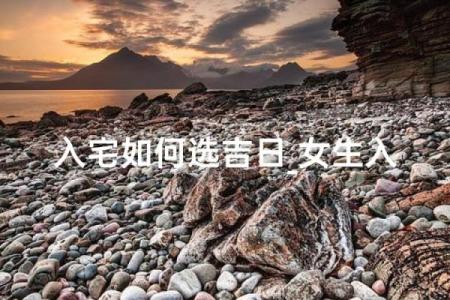 揭秘史上最灵验的签约吉日，错过你就亏大了