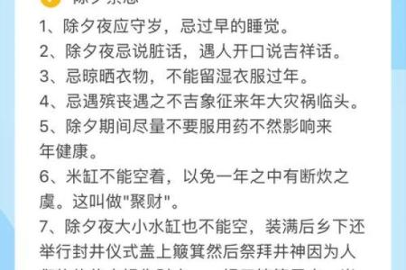 揭秘农历之谜：为什么春节总是春节？