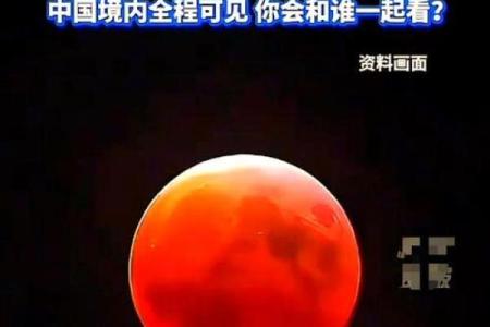 探秘农历十一月十九：揭秘古人的神秘节日背后