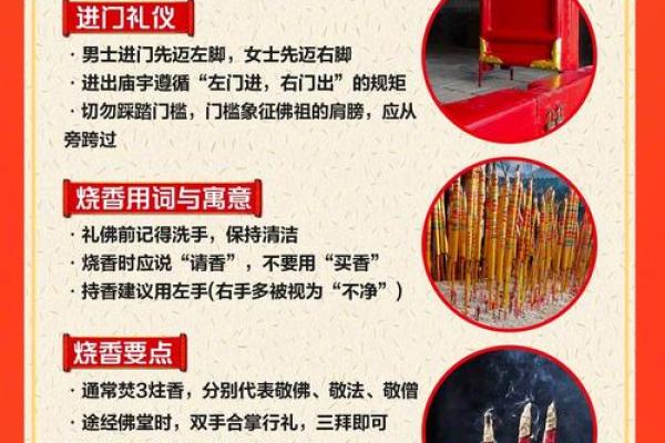 农历8月13，揭秘古人祈福的神秘仪式，你敢看吗？