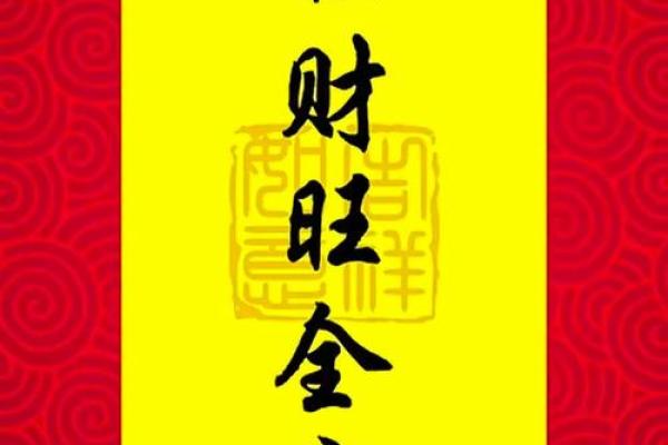 揭秘：安大门吉日，哪些日子最适合开启家门好运？