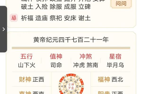 月历里的秘密：农历，隐藏在岁月流转中的另一种历法？