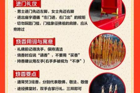 农历8月13，揭秘古人祈福的神秘仪式，你敢看吗？
