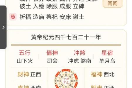 月历里的秘密：农历，隐藏在岁月流转中的另一种历法？