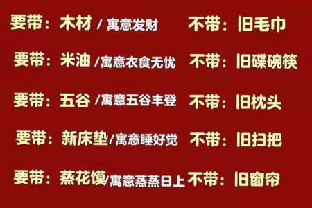 揭秘10月搬家吉日：这些日子竟然这么神奇
