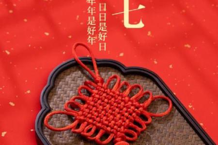 七月初，黄道吉日大揭秘：你的幸运日在这里