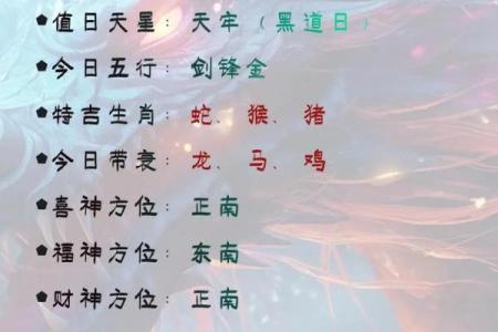 揭秘1974年农历：那个特殊年份的生肖运势与传说故事