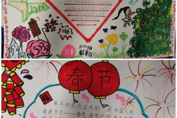 文化传承：节日里的诗篇与故事