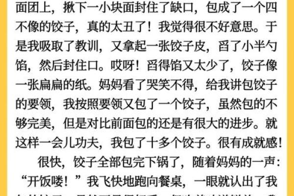 的文化内涵与传统习俗，你知道多少