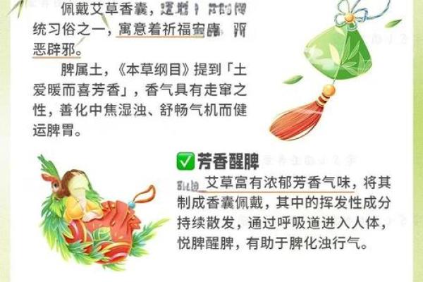 的文化内涵与传统习俗，你知道多少