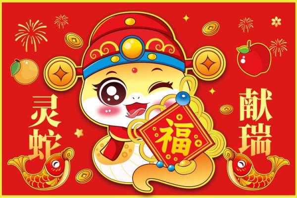 2018年农历生肖运势：谁将笑傲江湖？