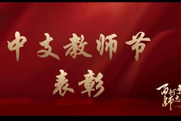 揭秘1993年农历9月20日：那个特殊日子的秘密与传说