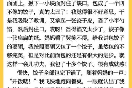 的文化内涵与传统习俗，你知道多少
