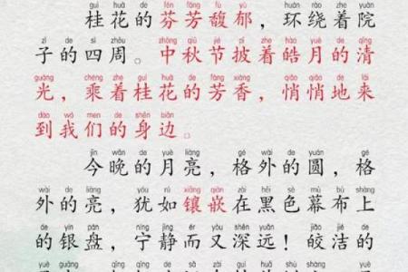 月圆人安，九月搬家吉时何在？揭秘农历九月搬家最佳良辰