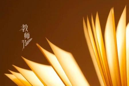 揭秘1993年农历9月20日：那个特殊日子的秘密与传说