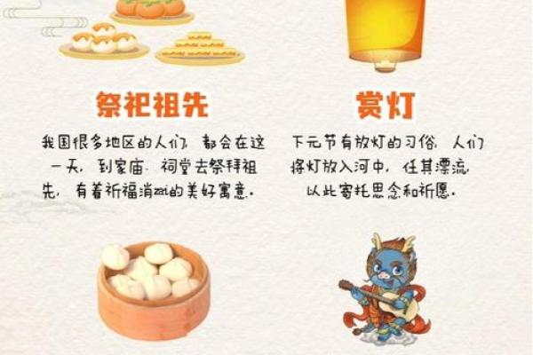 揭秘农历9月17日：古人的神秘节日有何秘密？