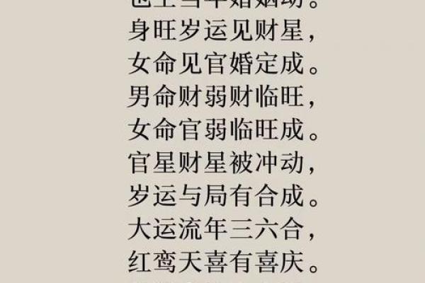 揭秘近期宅家必备的神秘吉日，错过了会后悔吗？