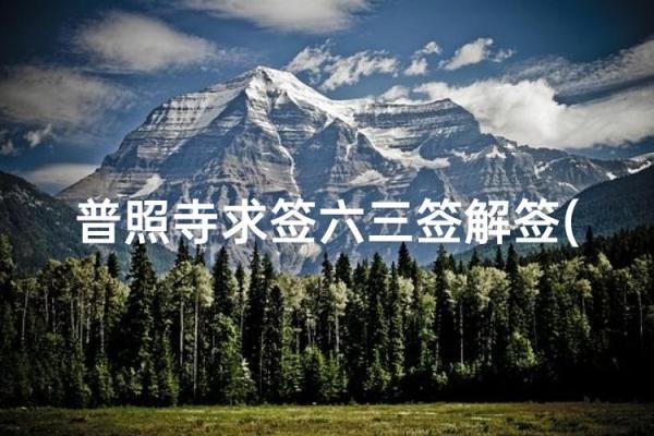 揭秘公司注册最佳吉日：如何选择让你的企业一帆风顺？