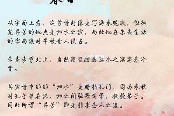 春意盎然三月二十九，探寻古老节日的现代意义