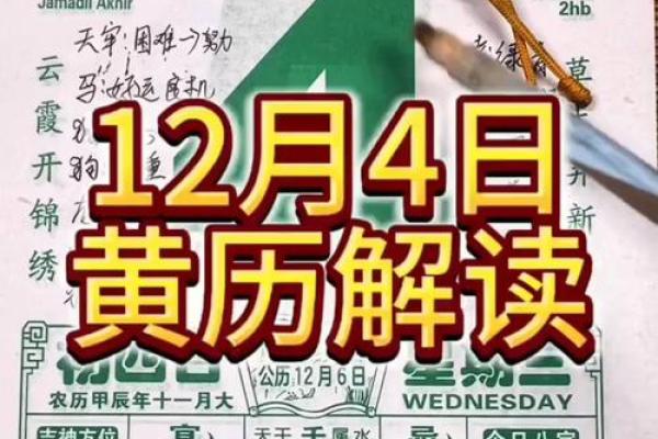 揭秘十二月农历：隐藏的民俗秘密，你知多少？
