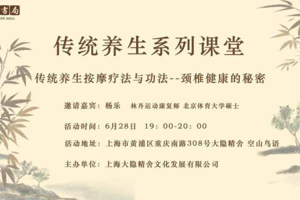 韩国节日中的养生智慧与传统疗法