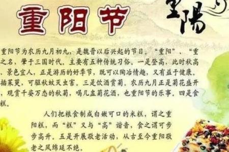 西方节日的习俗演变与现代应用