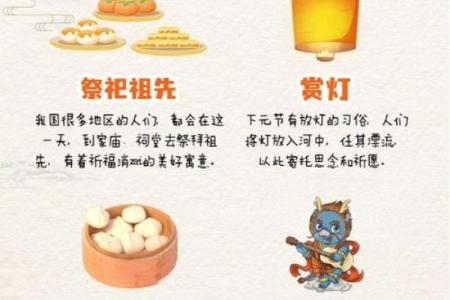 揭秘农历9月17日：古人的神秘节日有何秘密？