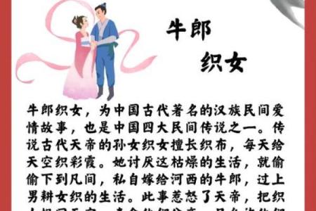 五月二十三，神奇日子背后的民间传说