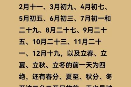 揭秘十二月农历：隐藏的民俗秘密，你知多少？