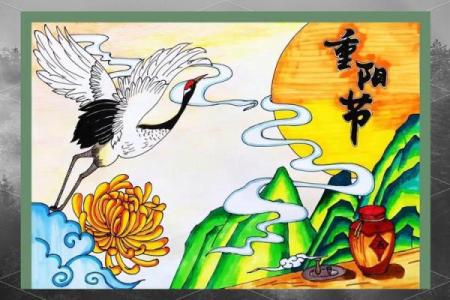 九九重阳，九月十八：探寻这个日子的文化密码