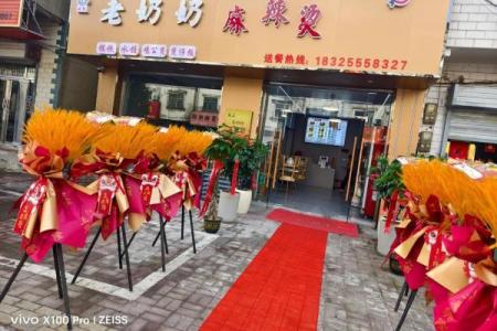 一选即中这家店的开业吉日究竟有何玄机？