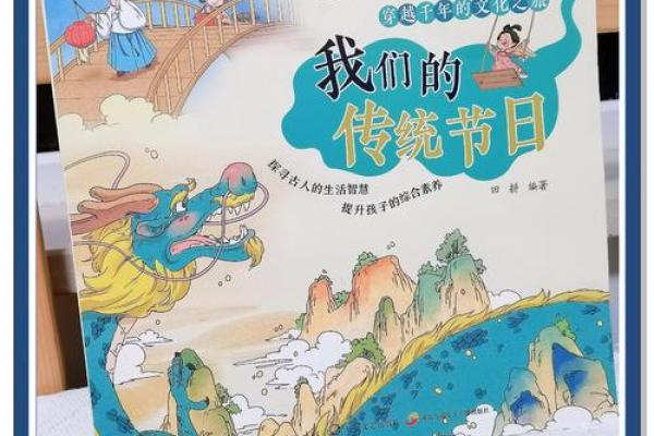 揭秘：农历九月二十九，隐藏的神秘节日竟然是这个