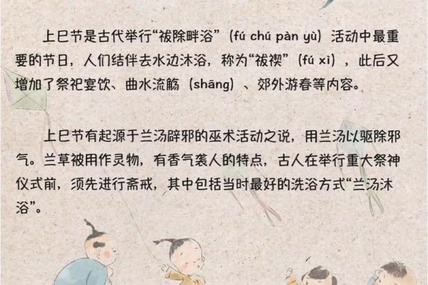 十二月节日文化背后的农耕历史