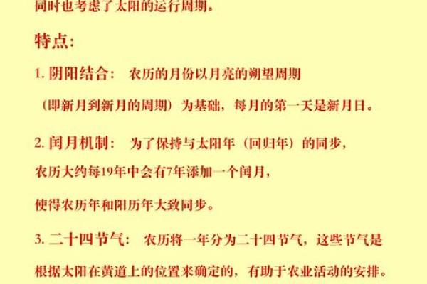 17年农历奇观：探寻那些即将消失的节日习俗