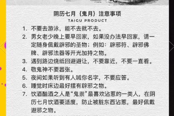 17年农历奇观：探寻那些即将消失的节日习俗