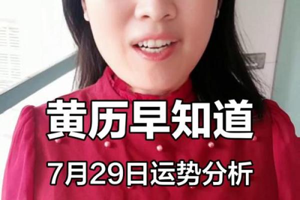 揭秘4月吉日：隐藏的幸运之门，你抓住了吗？