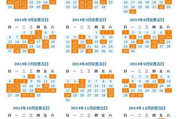 揭秘：下葬吉日如何选？竟藏有这样的神奇规律