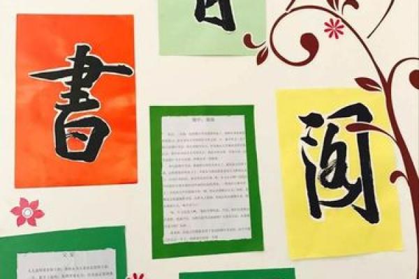如何在现代生活中应用古老的节庆智慧