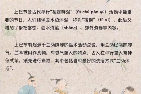 十二月节日文化背后的农耕历史