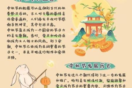 中秋未至，9月18日藏何秘密？传统节日里的特别日子