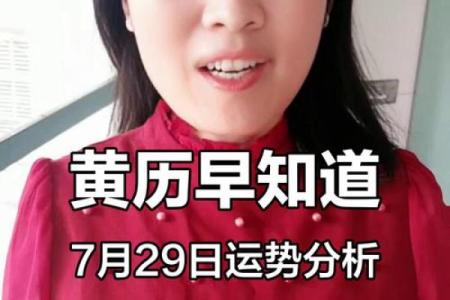 揭秘4月吉日：隐藏的幸运之门，你抓住了吗？