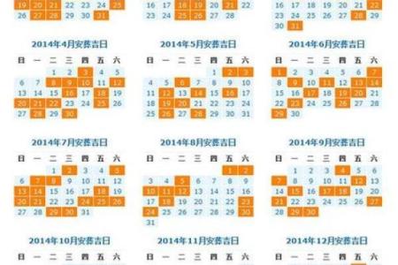 揭秘：下葬吉日如何选？竟藏有这样的神奇规律