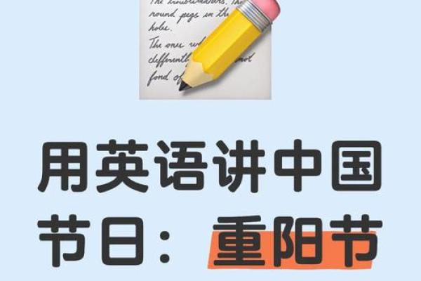 重阳节登高祈福：香港如何传承养生与长寿理念