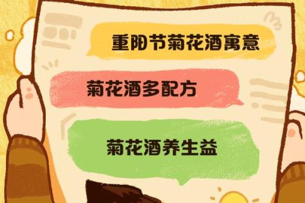 重阳节登高祈福：香港如何传承养生与长寿理念