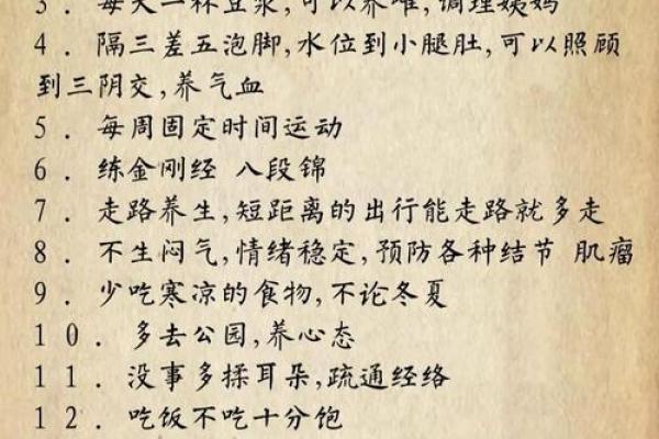 探秘各民族节日习俗中的养生之道 探秘各民族节日习俗中的养生之道