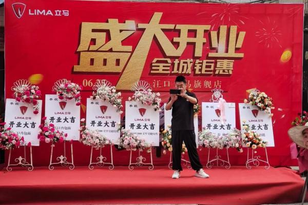 开业大吉大利2028年黄道吉日攻略，让你的生意如日中天